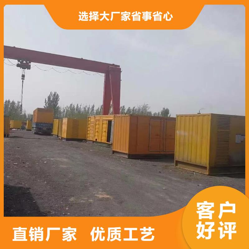 200KW发电机出租租赁400KW发电机电缆线出租UPS电源出租400kw发电机出租高品质