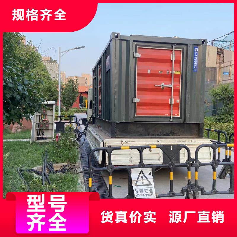 200KW发电机出租租赁400KW发电机电缆线出租UPS电源出租租赁发电机本地正规公司正规