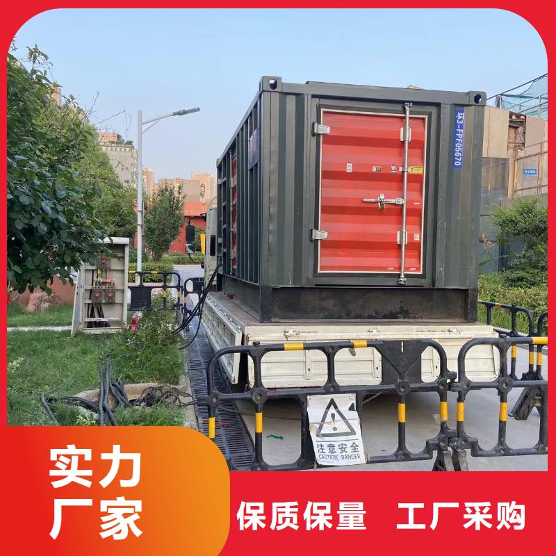 200KW发电机出租租赁400KW发电机电缆线出租UPS电源出租200KW发电车出租全市24小时服务
