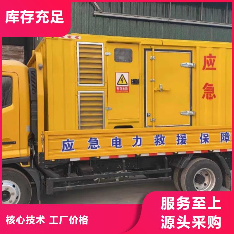 200KW发电机出租租赁400KW发电机电缆线出租UPS电源出租300kw发电机出租技术比较好