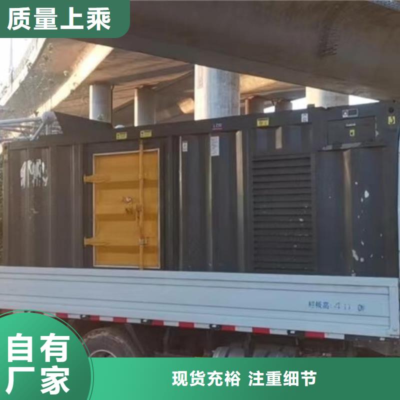 200KW发电机出租租赁400KW发电机电缆线出租UPS电源出租200KW发电车出租全市24小时服务