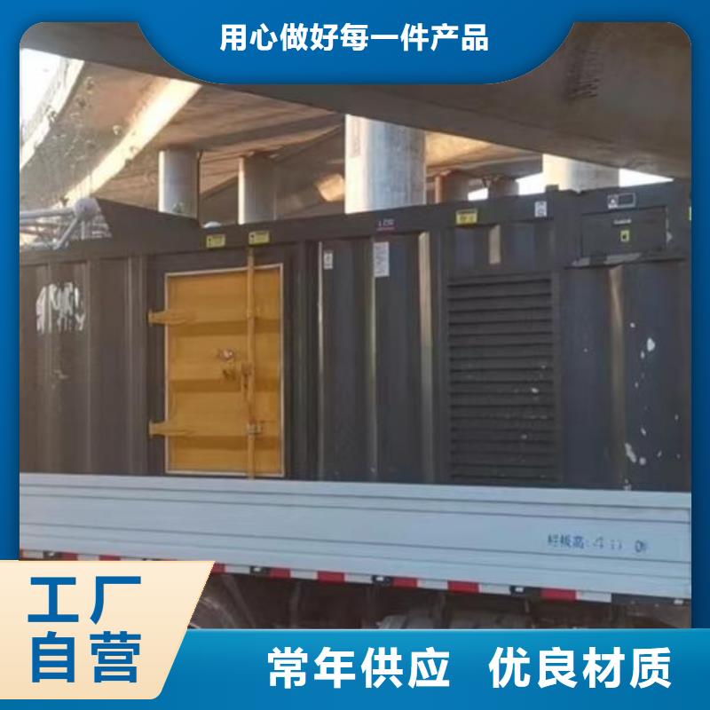 200KW发电机出租租赁400KW发电机电缆线出租UPS电源出租500kw发电机出租诚信放心