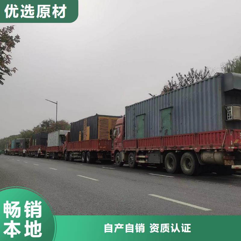 200KW发电机出租租赁400KW发电机电缆线出租UPS电源出租-【800千瓦发电机组出租】技术好