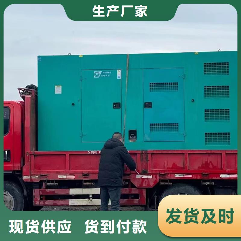 200KW发电机出租租赁400KW发电机电缆线出租UPS电源出租-本地发电机出租免费咨询