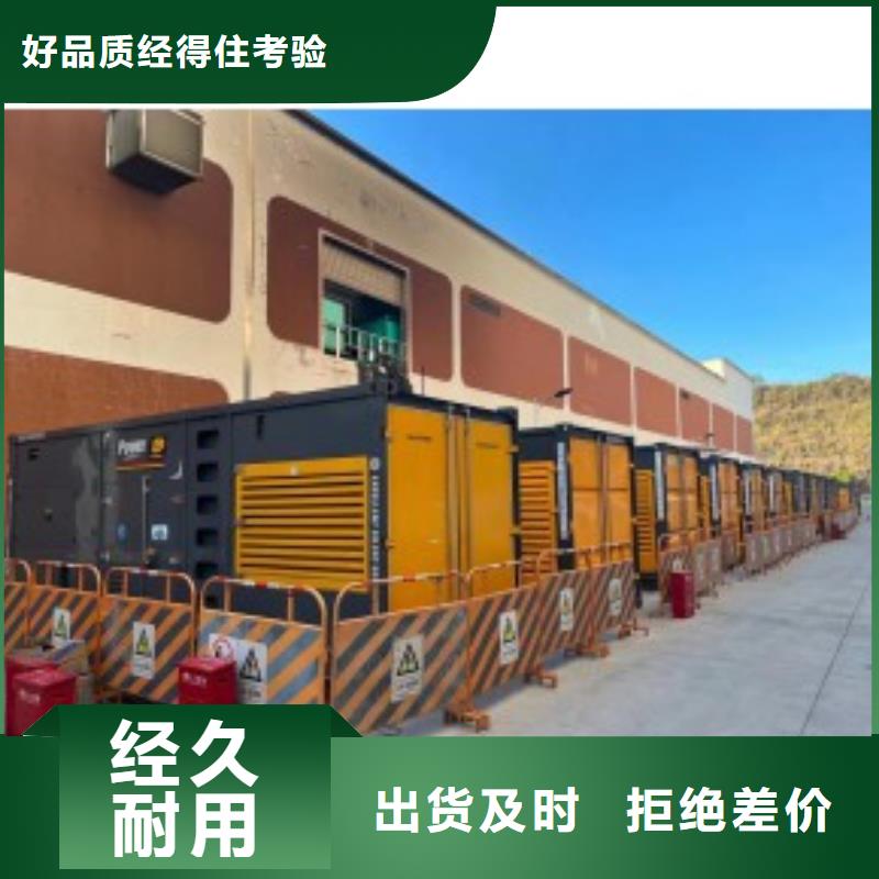 200KW发电机出租租赁400KW发电机电缆线出租UPS电源出租400kw发电机出租高品质