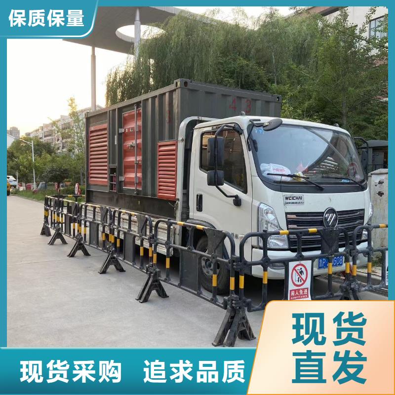 200KW发电机出租租赁400KW发电机电缆线出租UPS电源出租200KW发电车出租全市24小时服务