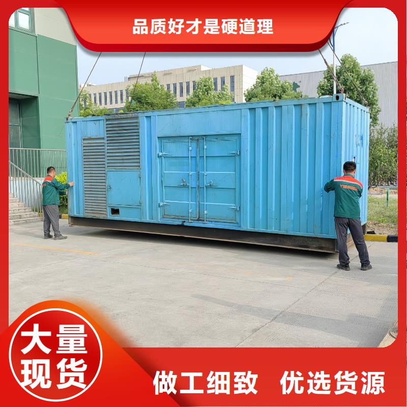 200KW发电机出租租赁400KW发电机电缆线出租UPS电源出租300kw发电机出租技术比较好