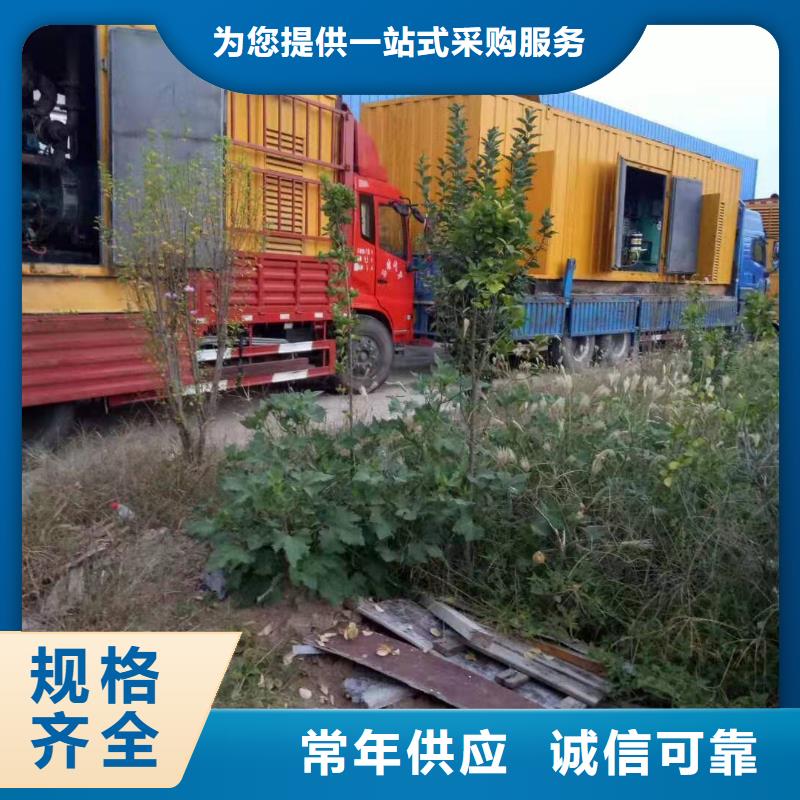 200KW发电机出租租赁400KW发电机电缆线出租UPS电源出租_静音大功率发电机租赁解决方案