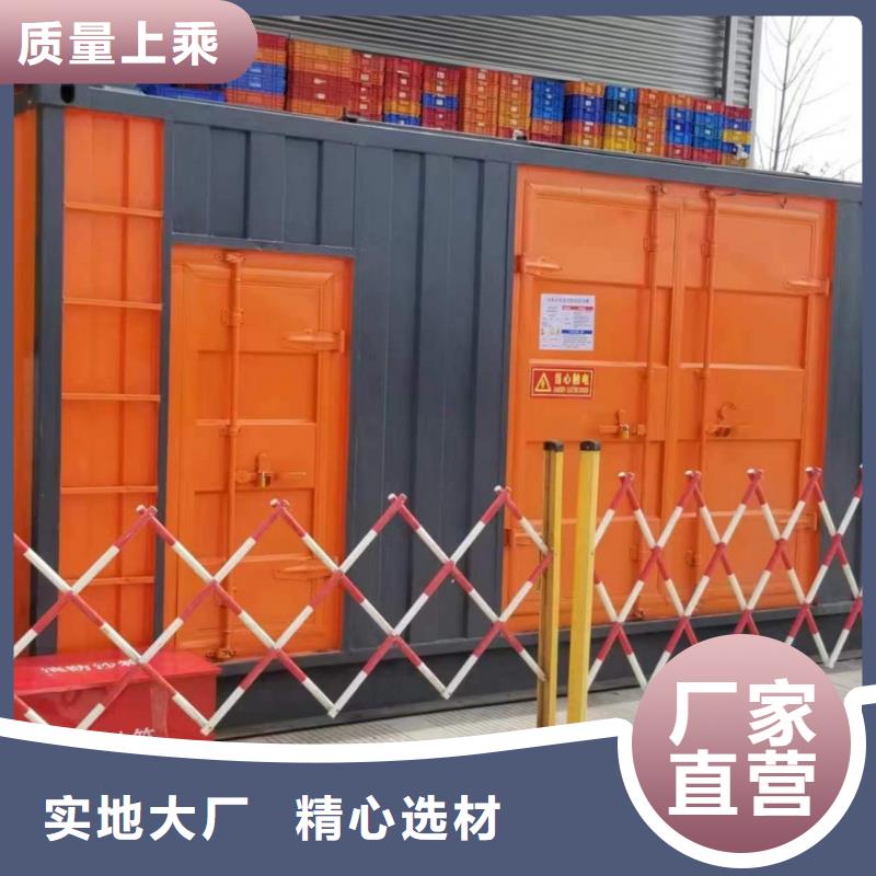 200KW发电机出租租赁400KW发电机电缆线出租UPS电源出租【静音大功率发电机租赁】正规公司