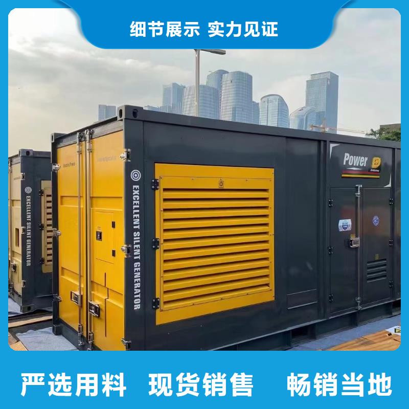 200KW发电机出租租赁400KW发电机电缆线出租UPS电源出租_进口发电机出租放心之选