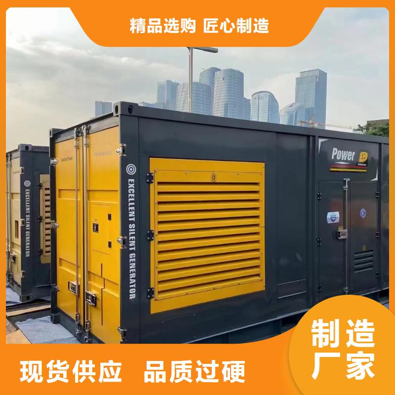 200KW发电机出租租赁400KW发电机电缆线出租UPS电源出租-【800千瓦发电机组出租】技术好