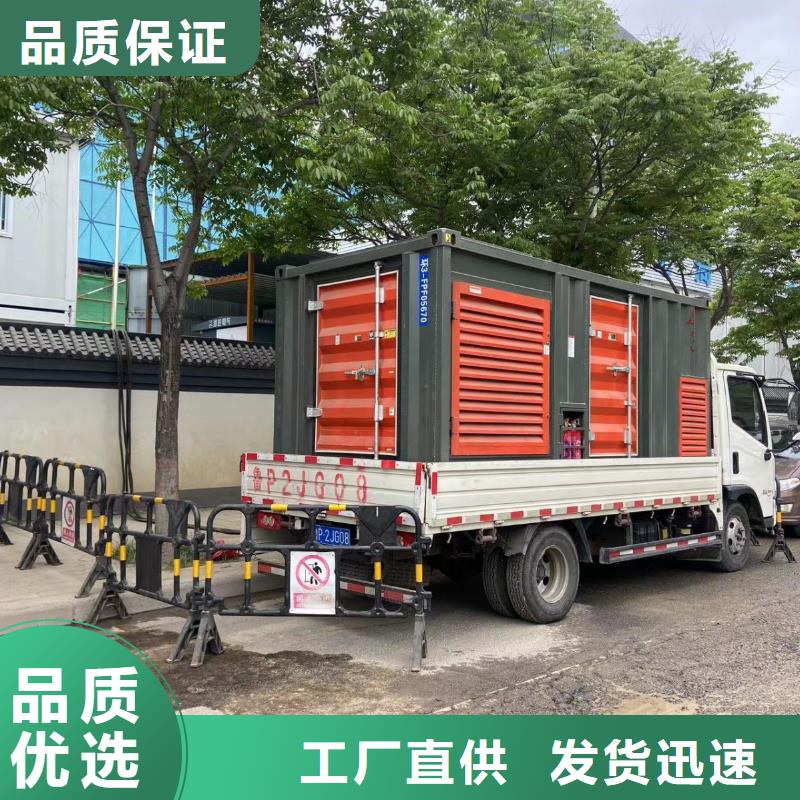 200KW发电机出租租赁400KW发电机电缆线出租UPS电源出租300kw发电机出租放心
