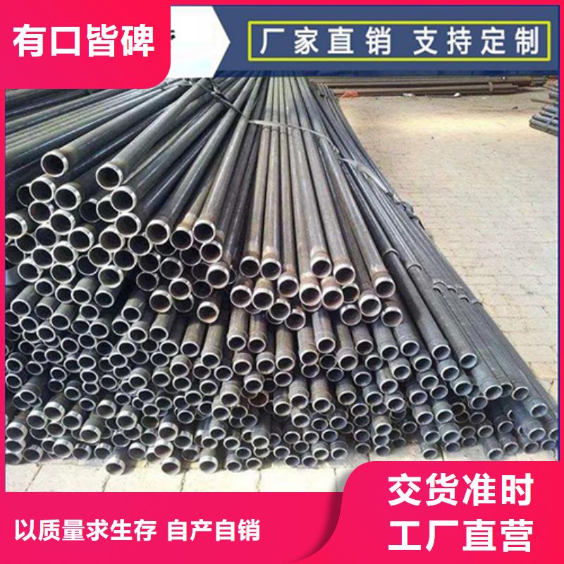 声测管桩基注浆管价格价格透明
