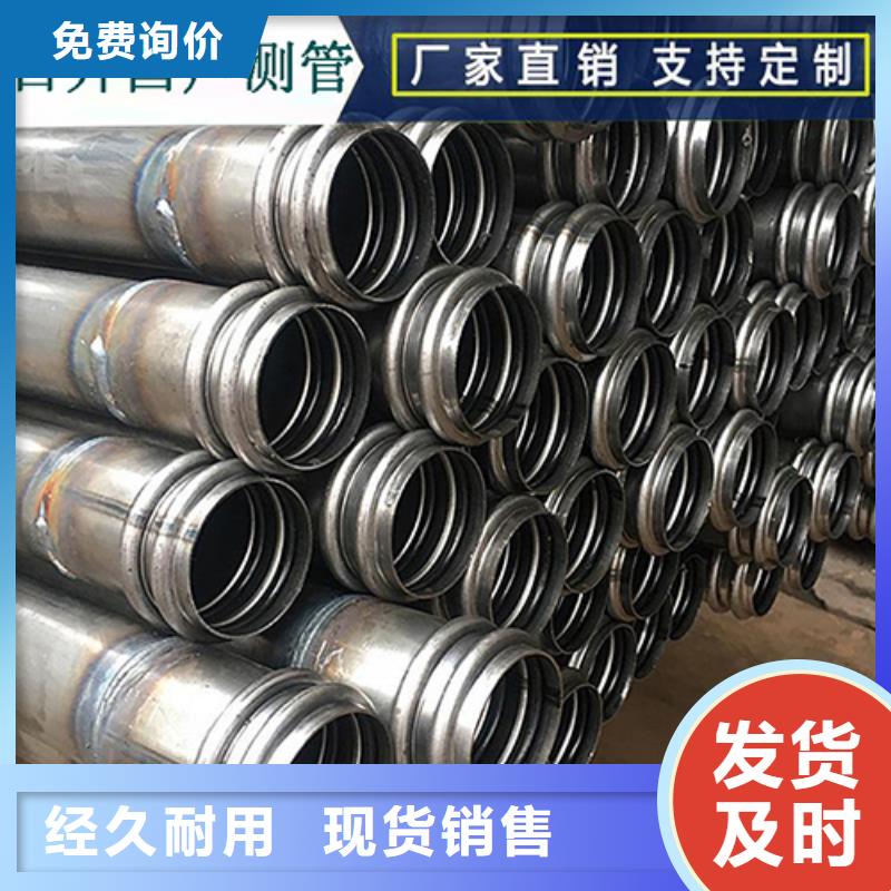 声测管桩基注浆管价格价格透明