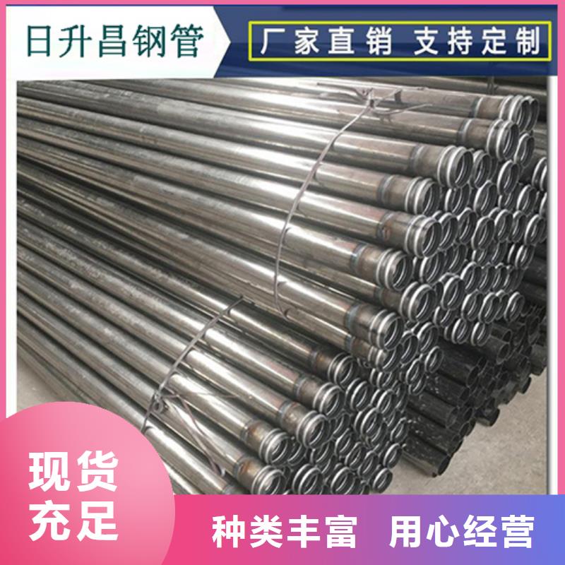 声测管桩基注浆管价格价格透明