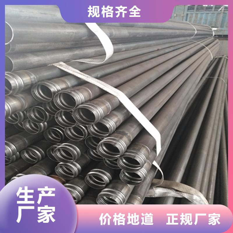 声测管【超前小导管】专业按需定制