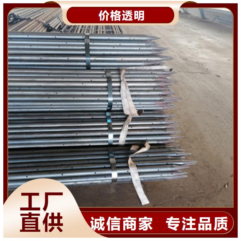 注浆管沉降板厂家您身边的厂家