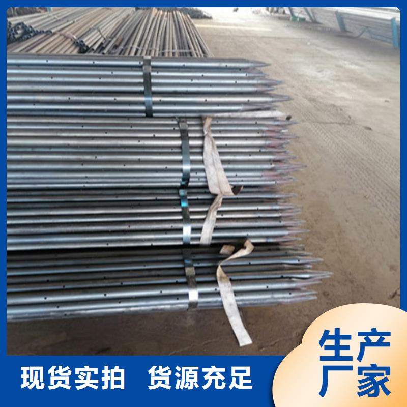 法兰式注浆管