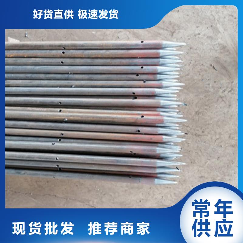 注浆管146注浆管用途广泛