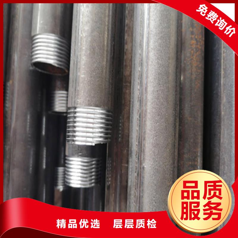 注浆管【76注浆管】好品质经得住考验