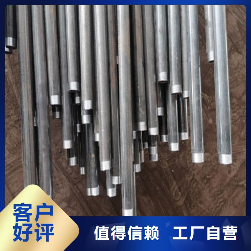 注浆管38注浆管为您精心挑选