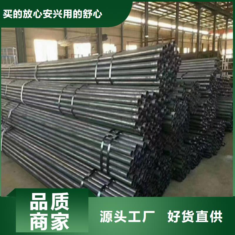 注浆管,声测管规格多种规格可选