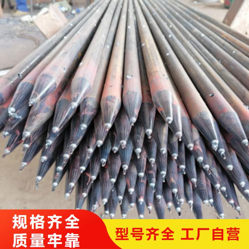 注浆管25注浆管分类和特点