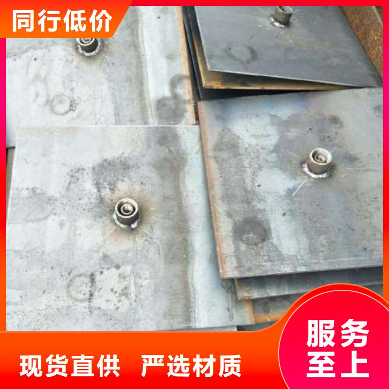 沉降板沉降板规格为您精心挑选