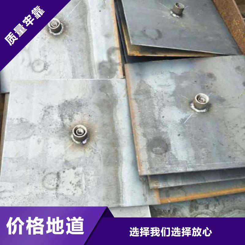 【沉降板】_灌注桩声测管采购无忧
