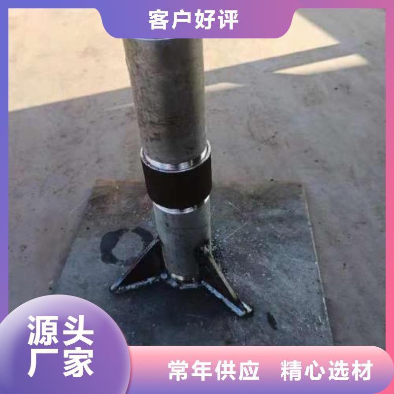 沉降板地质管质量三包