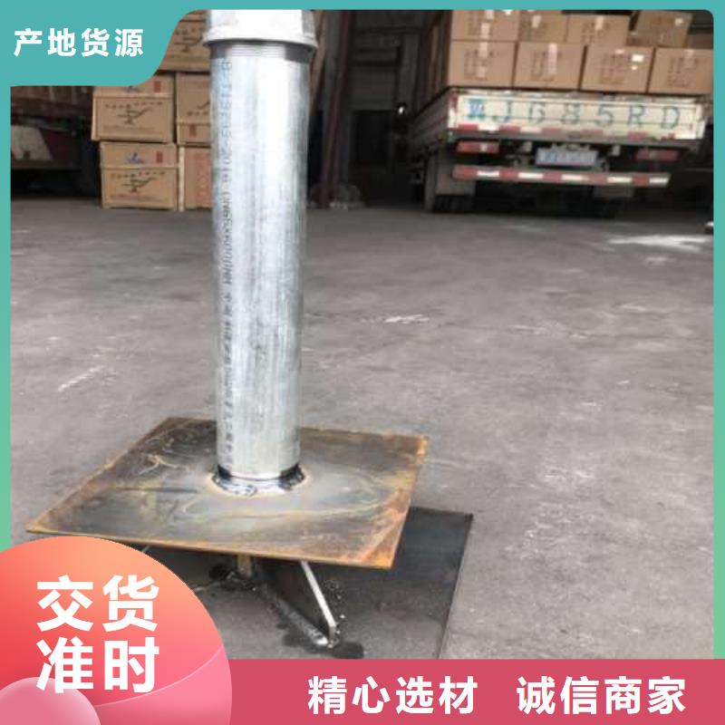 沉降板桩基注浆管价格为您精心挑选