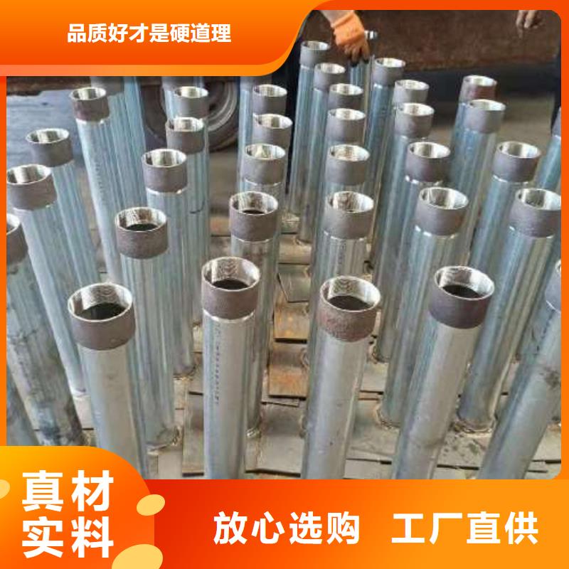 沉降板地质管质量三包