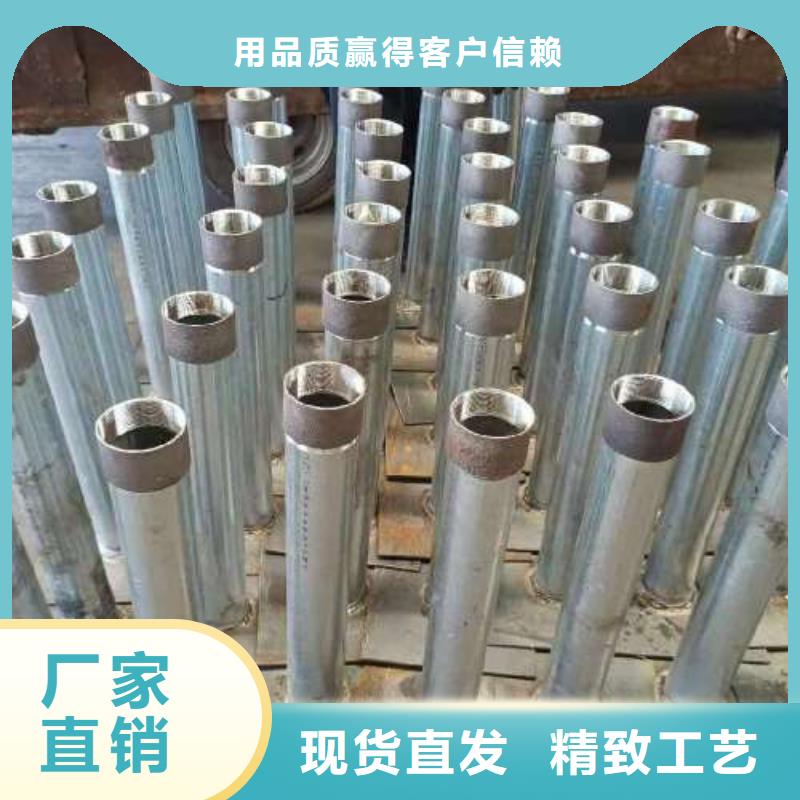 沉降板42注浆管加工定制