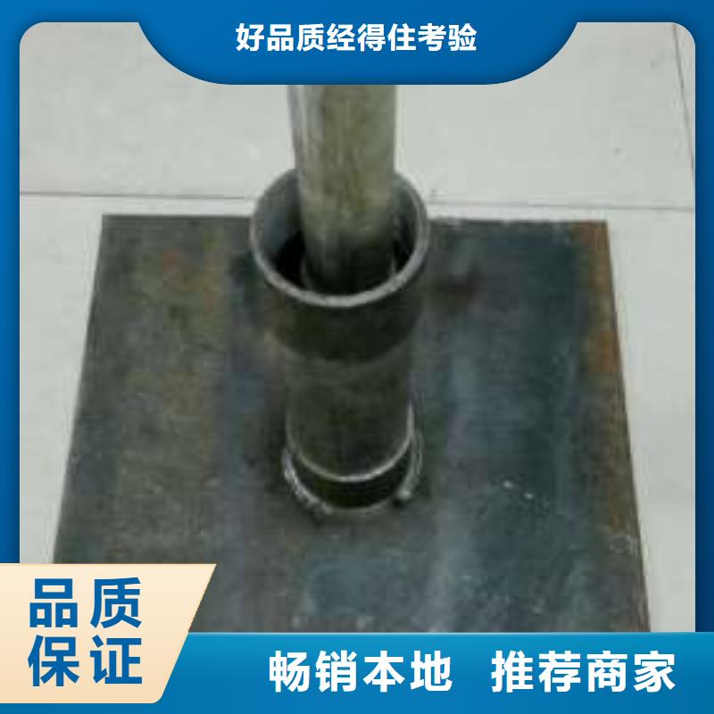 沉降板出尖注浆管24小时下单发货
