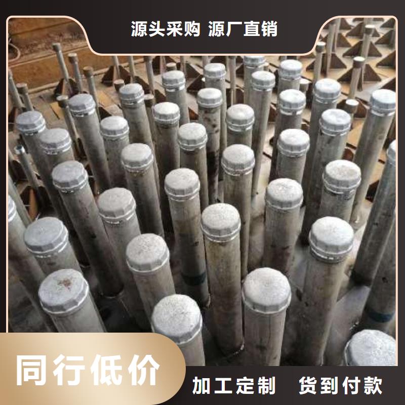 沉降板地质管出货及时