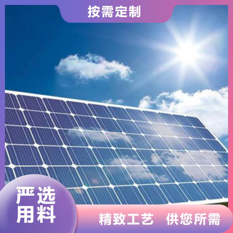 光伏板【阳能光伏板回收】专业回收