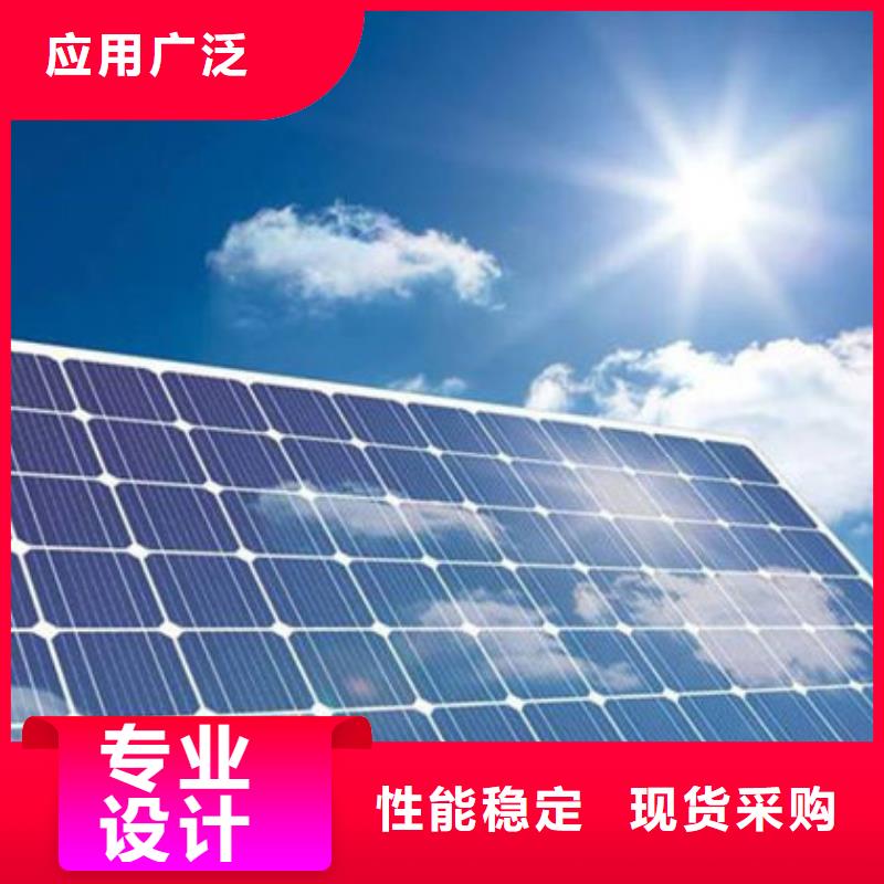  光伏板上门收购