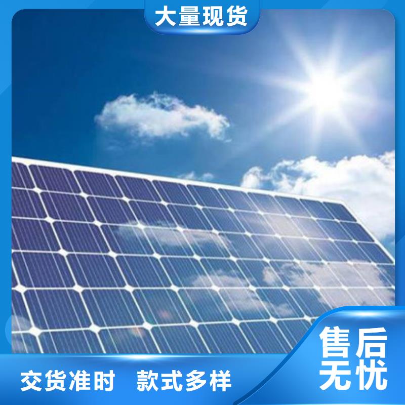 光伏板光伏组件回收厂家口碑良好