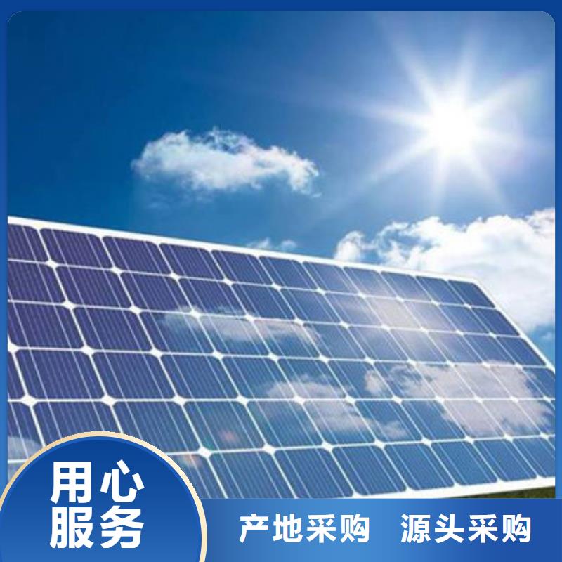  光伏板现款现结