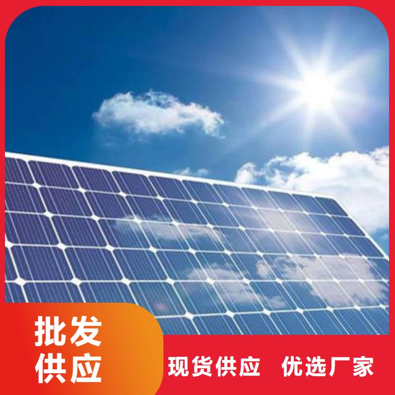 二手太阳能光伏板回收本机回收公司