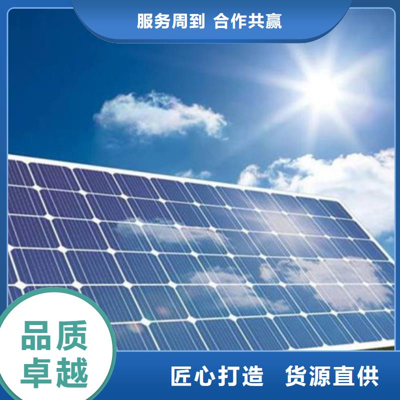 回收废旧光伏板高价