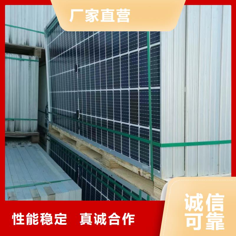 光伏板太阳能光伏板回收厂家本地企业