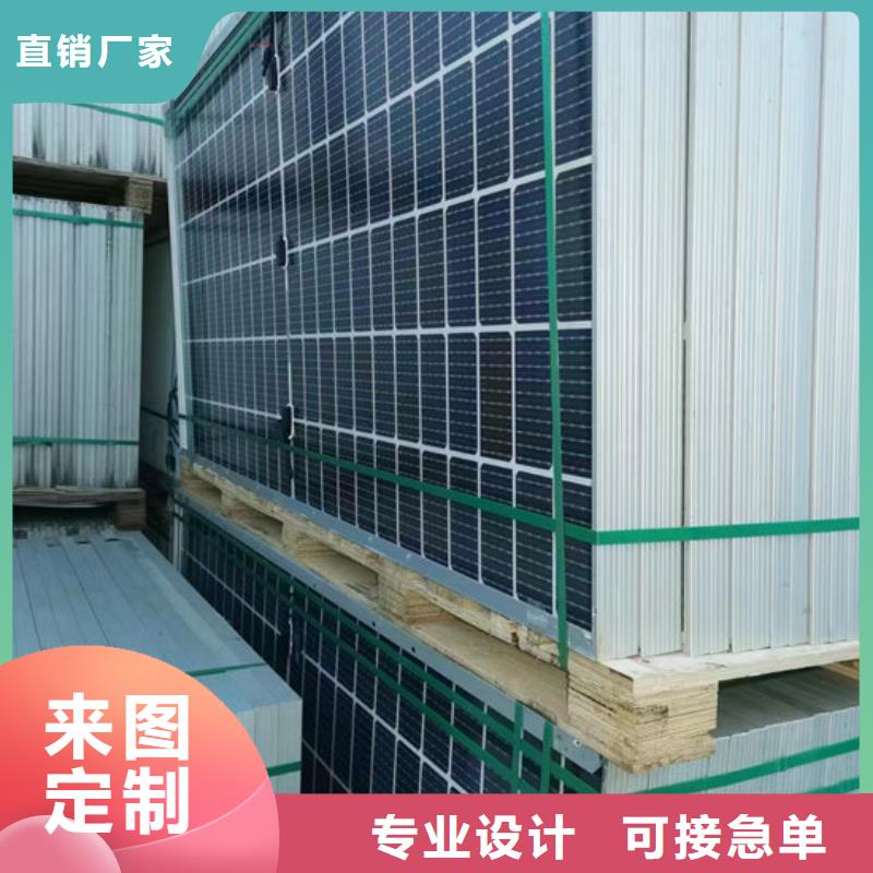 二手太阳能光伏板回收高价