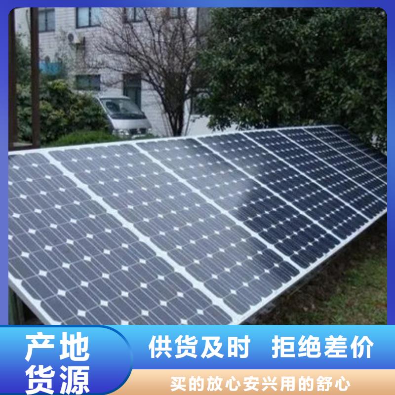 回收光伏板本机回收公司