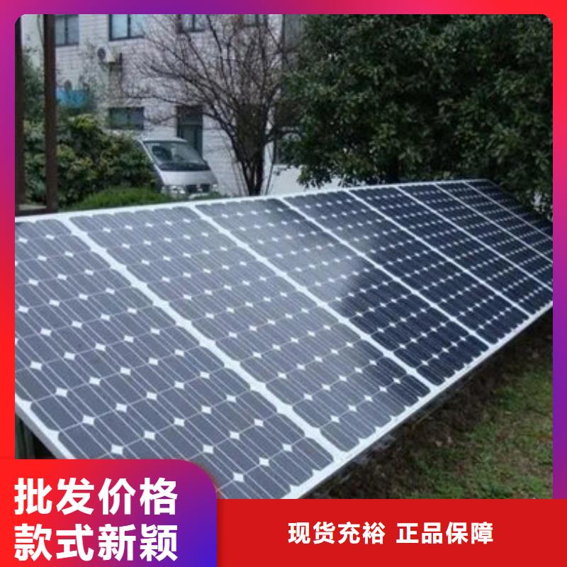 【光伏板-回收太阳能发电板诚信合作】