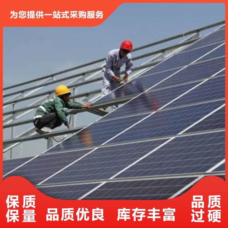 光伏板-回收光伏板实力强