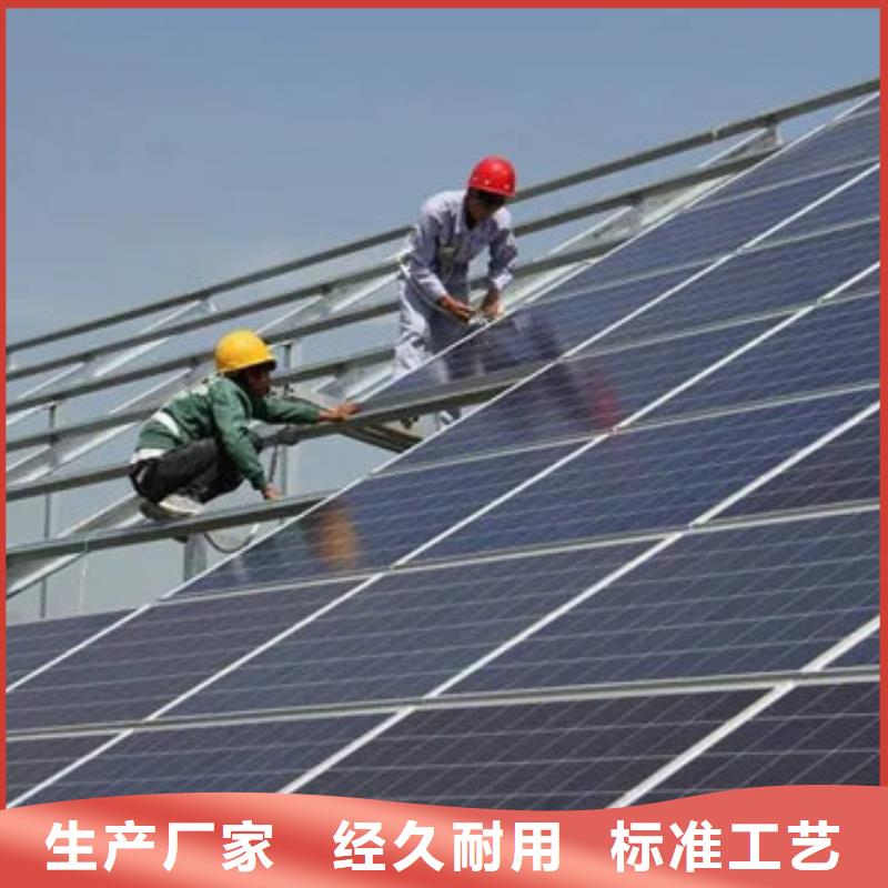  光伏板量大从优