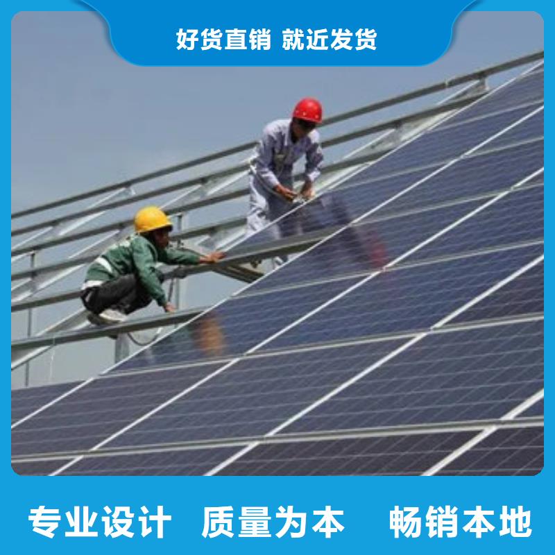  光伏板免费评估