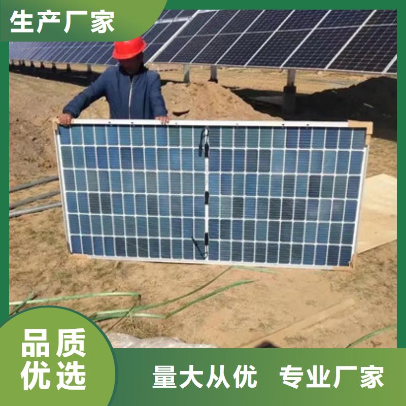  光伏板上门收购