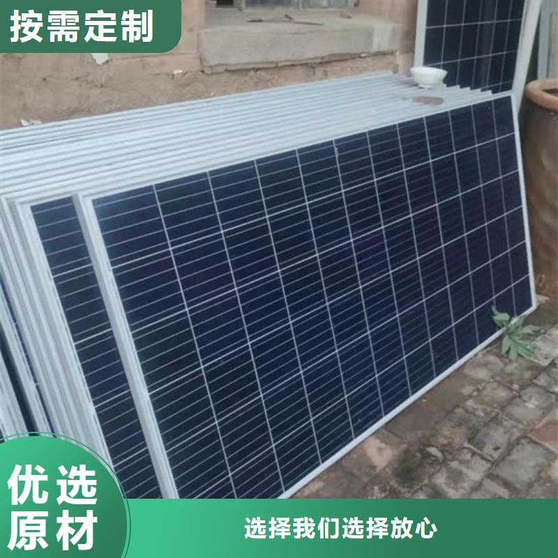 废旧太阳能光伏板回收高价